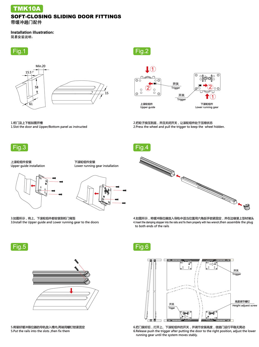 wardrobe sliding fitting