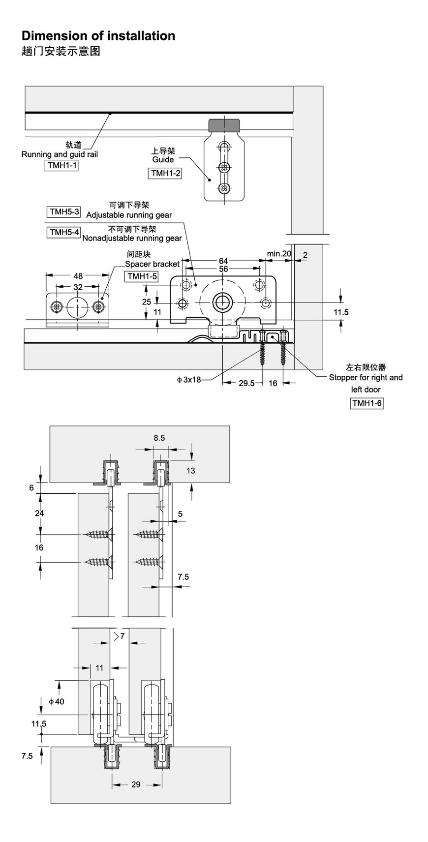 sliding folding fitting