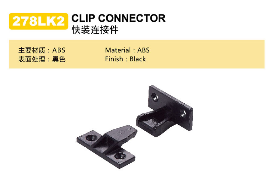 Interlocking Sofa Clips