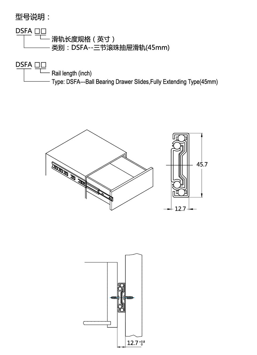 350mm drawer runners