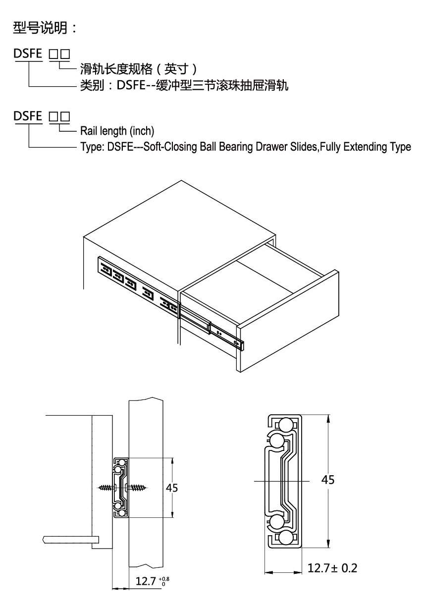 250mm drawer runners