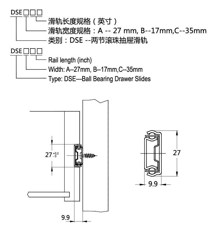 250mm drawer runners