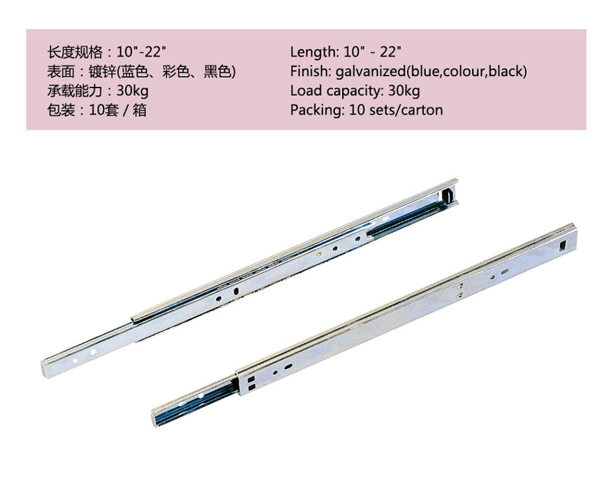 250mm drawer runners