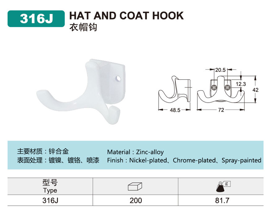 Hallway coat hooks