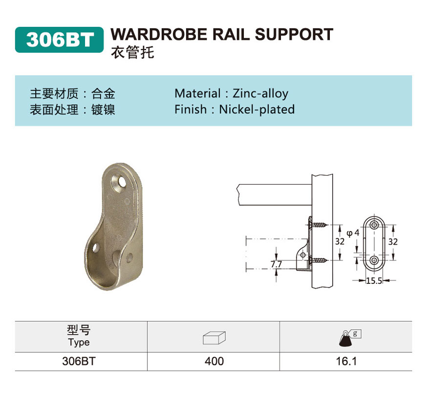 wardrobe pole bracket