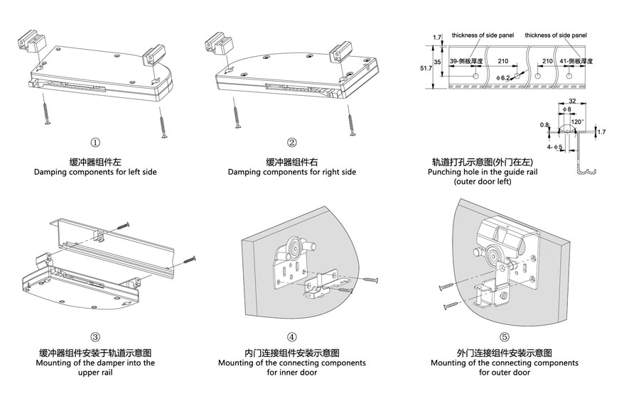 Sliding closet door accessories