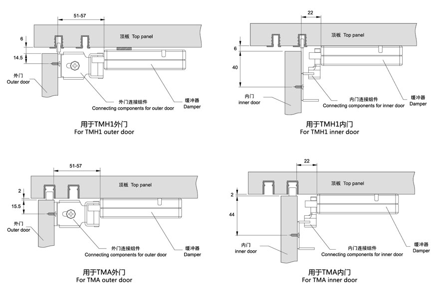 Sliding door accessories