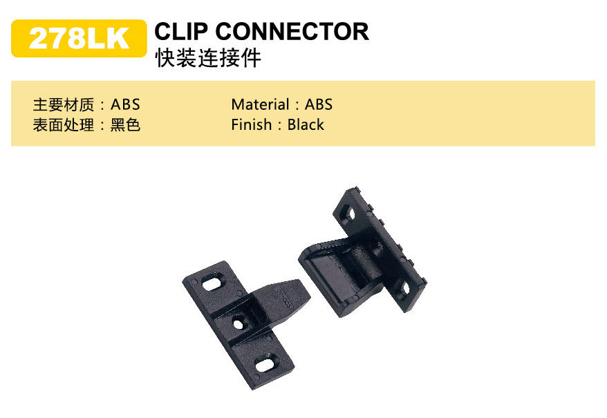 Furniture Clips Sectional