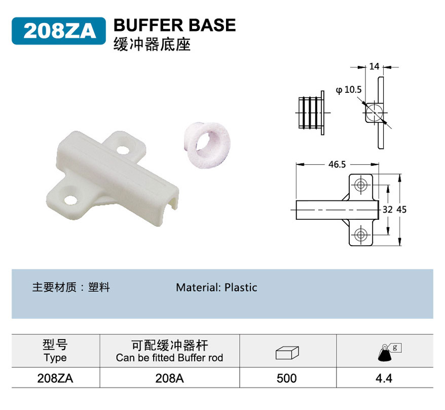 cupboard door buffers