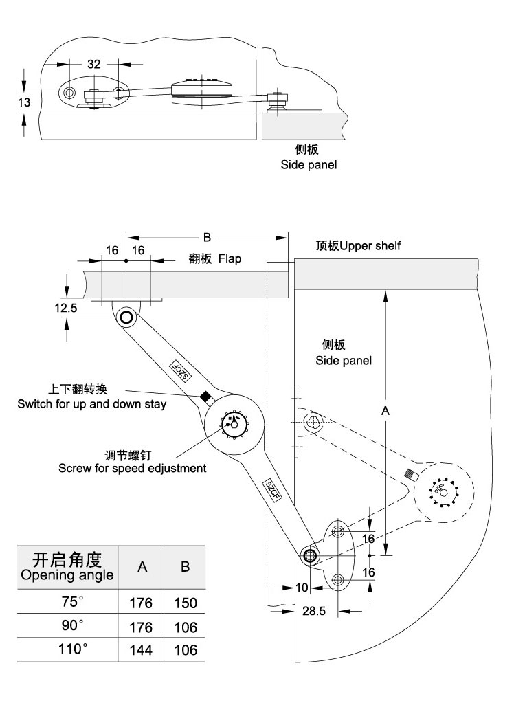 heavy duty lid stay