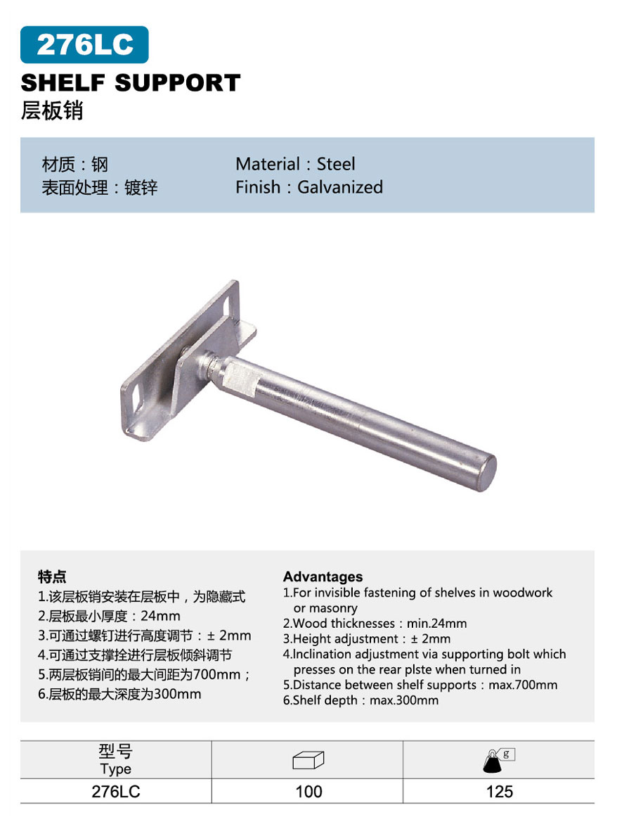 shelf support pegs