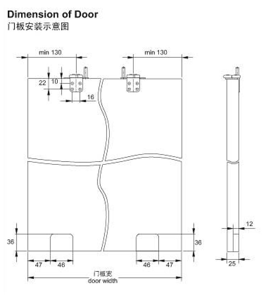 Barn Door Track