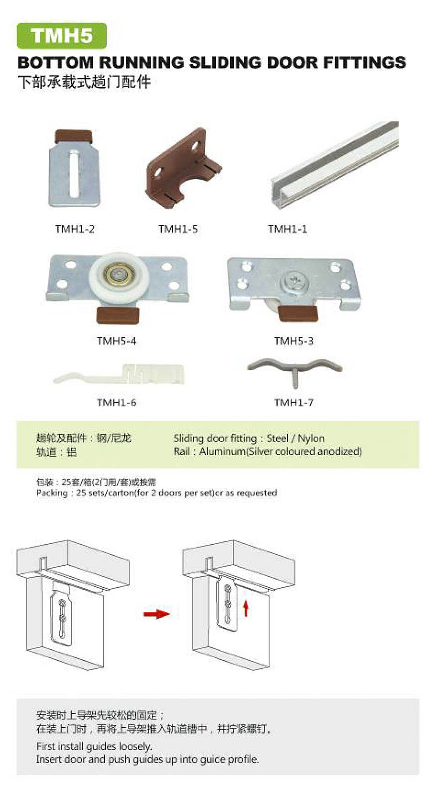 Sliding closet door accessories