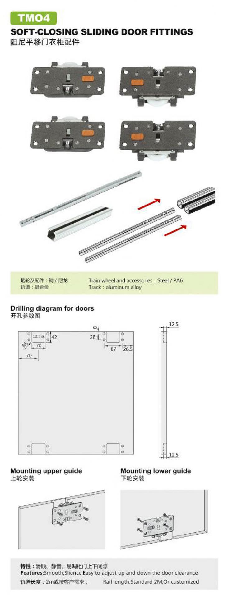 sliding screen door accessories