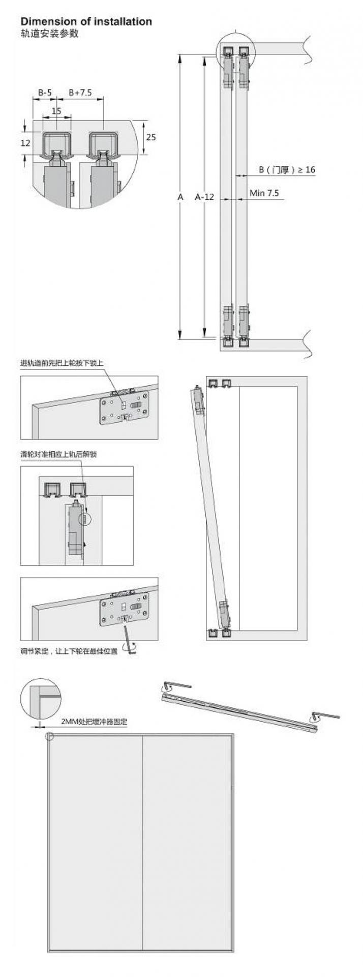 sliding screen door accessories