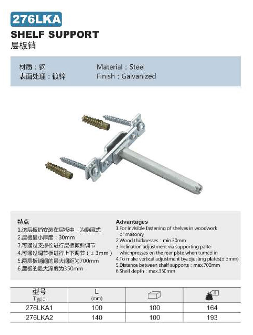 Shelf support pins