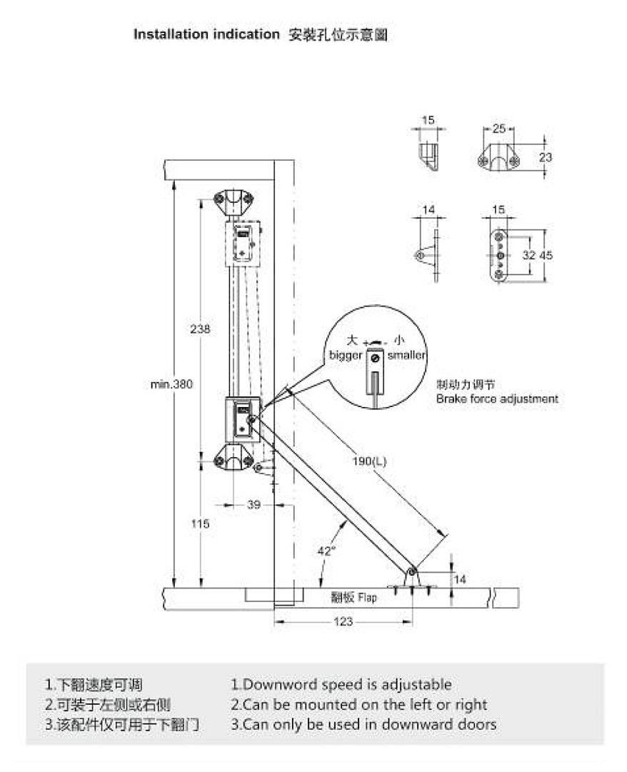 Soft close lid support