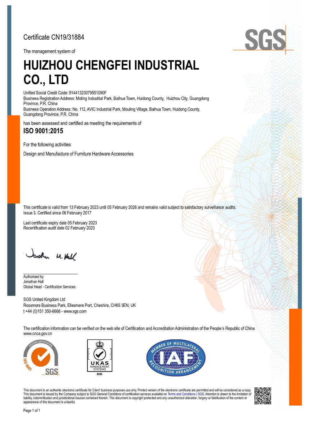 ISO9001:2015 (English)